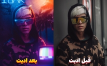 عکستون-هرچی-میخواهید-خلق