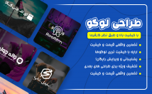 لوگو-طراحی-کنم+لوگوموشن-هدیه