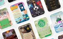 طراحی-پوستر-بنر-مراسم-تبلیغات-مناسبتی-ورزشی-قالب-اینستاگرام