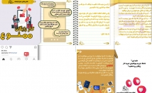 پیج-اینستاگرامتون-قالب-پست-طراحی