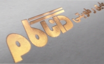 لوگوی-صورت-تیزر-سه-بعدی-چاپ-شده-نمایش