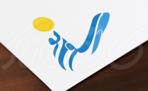 یک-لوگو-تجاری-طراحی