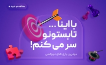 طراحی-بنر-سایت