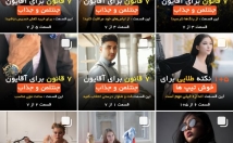 یک-ماه-محتوای-اینستاگرام-طراحی-تولید