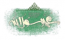 نام-متن-بصورت-ایده‌آل-تایپوگرافی-طراحی