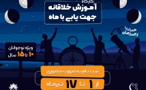 طراحی-پوستر-بنر-کیفیت-عالی