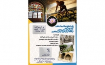 فروشگاهتون-پوستر-تبلیغاتی-طرح-مورد