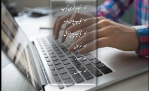 خدمات-تایپ-فارسی-انگلیسی-فرمول-جدول-باکیفیت-ارزان-موقع
