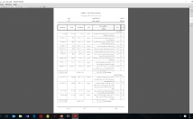 تهیه-برآورد-صورتجلسه-صورتوضعیت-نقشه-ازبیلت-آیتم-جدید-ضریب-پیشنهادی