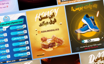 طراحی-بنر-تبلیغاتی-سایز-ابعاد-مختلف