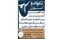 بنر-تبلیغاتی-مناسبتی-طراحی