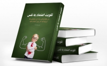 جلد-کتاب-نشریه-مجله-طراحی