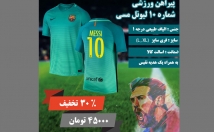 تبلیغات-تلگرام-اینستاگرام-بنر-عکس-تبلیغاتی-عکس-پروفایل-بسازم