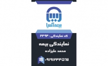 کسب-کار-یک-کارت-ویزیت-شیک-طراحی