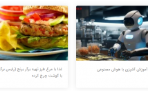 طراحی-وبسایت-فروشگاهی-شرکتی