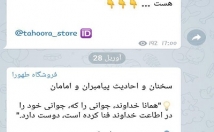 کا-وبیشتر-ممبرایرانی-هاتگرام-کانال-هاتگرام-اضافه