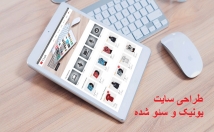 کسب-کار-یک-وبسایت-اختصاصی-وردپرسی-طراحی