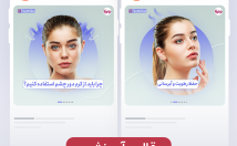 طراحی-پست-استوری