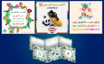 طراحی-کاور-جلد-صفحه-آرایی-بسته-بندی-کلیه-کارهای-گرافیکی