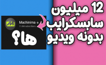 تامبنیل-همون-کاور-یوتیوب-طراحی