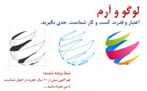 لوگو-آرم-تناسب-شغل-طراحی-آرم-قراره-بشه-برندتون
