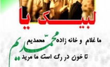 امضا-شیک-وبلاگ-سایت-شبکه-اجتماعی-بسازم