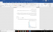 متن-نرم-افزار-مختلف-تایپ