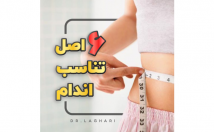 قالب-پست-استوری-کاور-هایلایت-طراحی