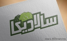 برند-فعالیت-یک-لوگو-منحصر-فرد-طراحی