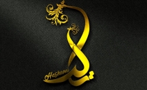 لوگو-لوگو-تایپ-طراحی