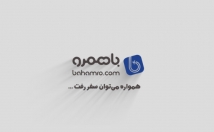 لوگو-موشن-همون-لوگو-انیمیشن-بین-ثانیه