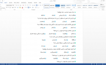 متن‌های-فارسی-انگلیسی-المانی-بنویسم