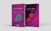 سرعت-طراحی-کاور-جلد-بسته-بندی-سی-دی-صفحه-آرایی