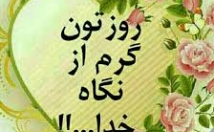 روزه-قضا-اموات