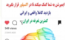 افزایش-بازدید-ویدیو-+-ایمپرشن