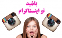 خیلی-سریع-فالوئر-پیج-اضافه