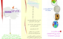 طرح-هایی-بررای-کاتالوگ-وبروشور-آماده