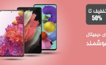 بنر-پوستر-تبلیغاتی-وبسایت-اینستاگرام-تلگرامتون-طراحی