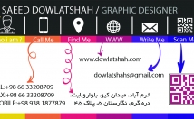 کارت-ویزیت-ساده-جذابی-طراحی-میکنم
