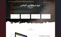 Landing-page-مدرن-کاملا-Responsive-درست