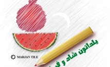 اینستاگرام-طرح-جذاب-هماهنگ-طراحی