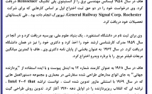 فایل-صوتی-صورت-تایپ-شده-تحویلتون