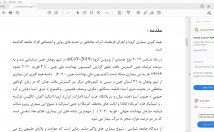 تایپ-فارسی-انگلیسی