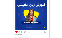 طراحی-پست-استوری-اینستاگرام-+-ویدئو-آموزشی-هدیه