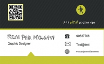 کارت-ویزیت-شیک-مدرن-عین-حال-ساده-تاثیر-گذار-طراحی