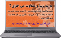 بنر-اسلاید-وب-سایت-کانال-تلگرام-اینستاگرام-طراحی