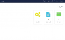 یه-برنامه-خبری-اندروید-طراحی