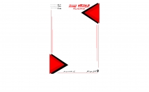 سربرگ-طراحی