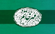 اسم-خودتون-کسب-کارتون-مهرخاتم-کیفیت-بالا-طراحی