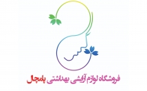 لوگو-طراحی-تایپوگرافی-مورد